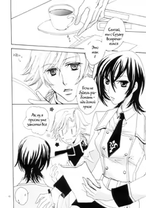 Page 2 of VIRGINITY - preview thumbnail