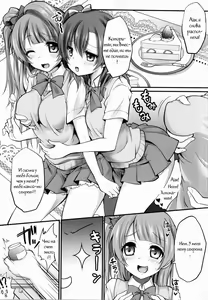 Page 2 of Kusurizuke Idol μ's -Honoka- - Drugged school idol μ's -HONOKA- - preview thumbnail
