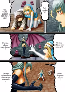 Page 30 of Akuma to Sister - preview thumbnail