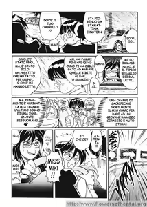 Page 49 of Secret Plot Deep 5 - preview thumbnail