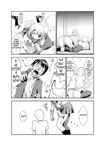 Page 13 of Zombie Ero Manga - preview thumbnail