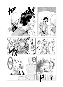 Page 14 of Zombie Ero Manga - preview thumbnail