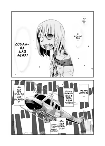 Page 15 of Zombie Ero Manga - preview thumbnail