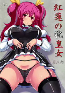 Guren no Mesu Koujo — hentai manga cover on Fhentai