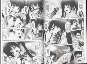 Page 17 of Anata no Kodane ga Hoshiino | 你的精液子種我好想要喔 - preview thumbnail