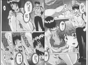 Page 4 of Anata no Kodane ga Hoshiino | 你的精液子種我好想要喔 - preview thumbnail