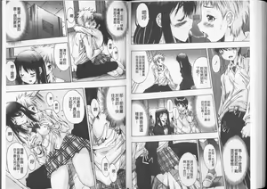 Page 78 of Anata no Kodane ga Hoshiino | 你的精液子種我好想要喔 - preview thumbnail