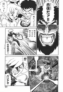 Page 102 of YUINA Typhoon! - preview thumbnail