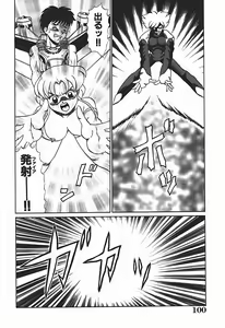 Page 105 of YUINA Typhoon! - preview thumbnail