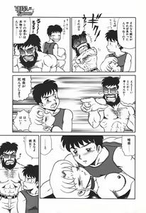 Page 110 of YUINA Typhoon! - preview thumbnail