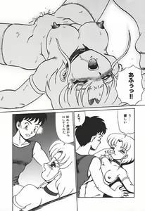 Page 114 of YUINA Typhoon! - preview thumbnail