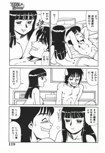 Page 124 of YUINA Typhoon! - preview thumbnail