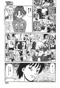 Page 134 of YUINA Typhoon! - preview thumbnail