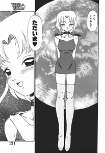 Page 136 of YUINA Typhoon! - preview thumbnail