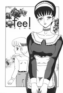 Page 138 of YUINA Typhoon! - preview thumbnail