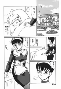 Page 139 of YUINA Typhoon! - preview thumbnail