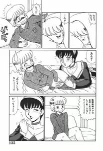Page 140 of YUINA Typhoon! - preview thumbnail