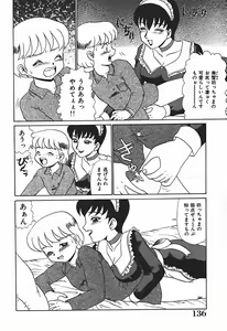 Page 141 of YUINA Typhoon! - preview thumbnail