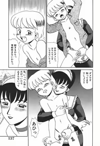 Page 142 of YUINA Typhoon! - preview thumbnail