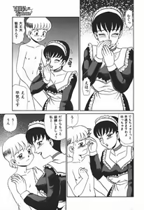 Page 146 of YUINA Typhoon! - preview thumbnail