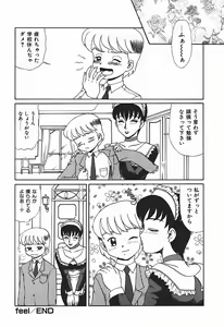 Page 153 of YUINA Typhoon! - preview thumbnail