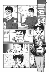 Page 155 of YUINA Typhoon! - preview thumbnail