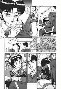 Page 156 of YUINA Typhoon! - preview thumbnail
