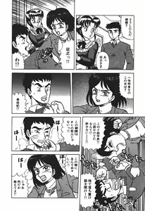 Page 159 of YUINA Typhoon! - preview thumbnail