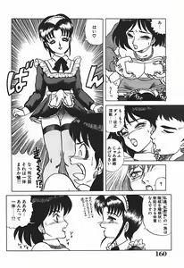 Page 165 of YUINA Typhoon! - preview thumbnail