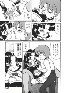 Page 172 of YUINA Typhoon! - preview thumbnail