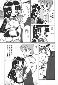 Page 174 of YUINA Typhoon! - preview thumbnail