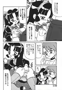 Page 175 of YUINA Typhoon! - preview thumbnail