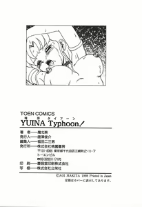 Page 180 of YUINA Typhoon! - preview thumbnail