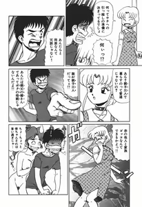 Page 19 of YUINA Typhoon! - preview thumbnail