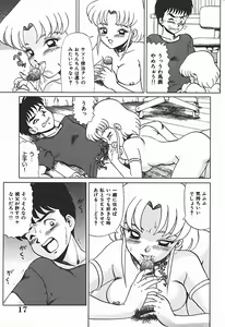 Page 22 of YUINA Typhoon! - preview thumbnail