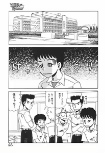 Page 30 of YUINA Typhoon! - preview thumbnail
