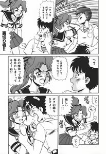 Page 32 of YUINA Typhoon! - preview thumbnail