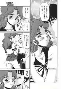 Page 36 of YUINA Typhoon! - preview thumbnail