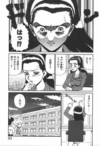 Page 56 of YUINA Typhoon! - preview thumbnail