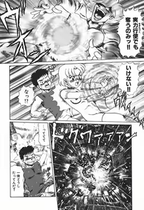Page 75 of YUINA Typhoon! - preview thumbnail