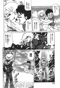 Page 77 of YUINA Typhoon! - preview thumbnail