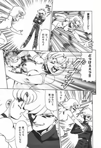 Page 80 of YUINA Typhoon! - preview thumbnail