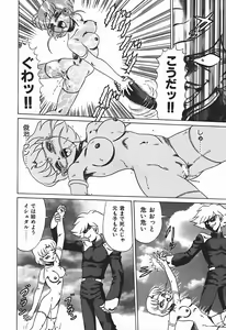 Page 81 of YUINA Typhoon! - preview thumbnail