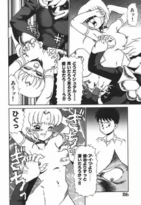 Page 91 of YUINA Typhoon! - preview thumbnail