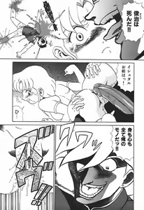 Page 94 of YUINA Typhoon! - preview thumbnail