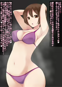 Page 8 of Onee-san no Dorei no Tsukurikata ~Nioizeme de Otosareru Hentai Dorei~ - preview thumbnail