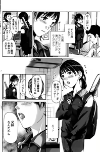 Page 105 of COMIC Penguin Club 2016-02 - preview thumbnail