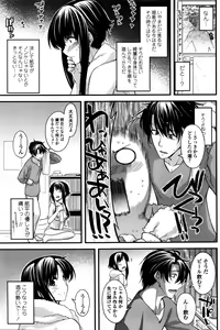 Page 82 of COMIC Penguin Club 2016-02 - preview thumbnail