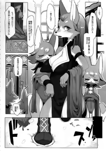 Page 4 of Hatsuhime Yuugi - preview thumbnail