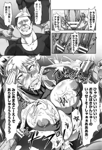 Page 160 of ANGEL Club 2016-02 - preview thumbnail